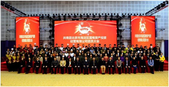 1655963615877922.png 第一次團員大會.png