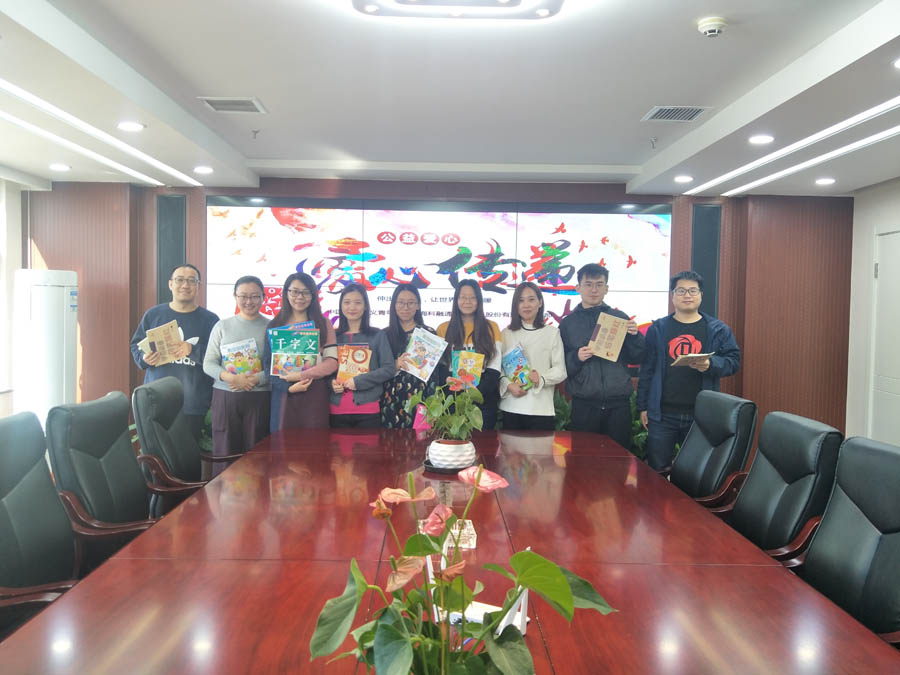 海科融通團支部贈書現場.jpg