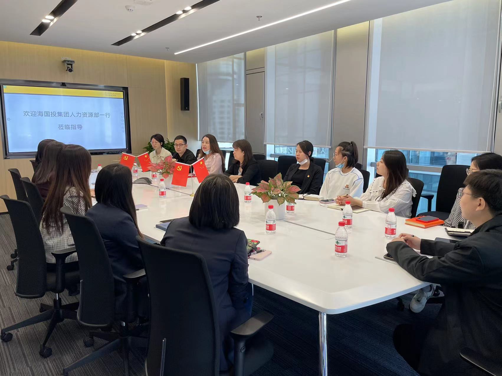 1655972224874714.jpg 20220420國(guó)投人力資源部交流座談.jpg
