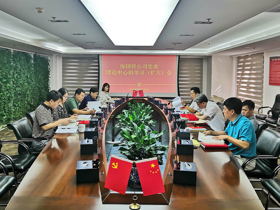 1655984904454428.jpg 0914 第一期集體學習.jpg