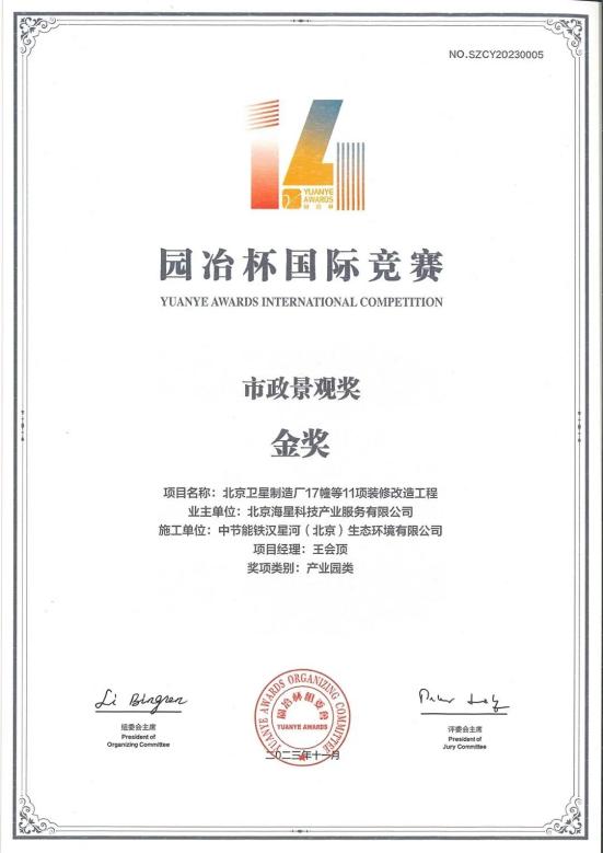 1717107985502601.jpg 圖片18.jpg