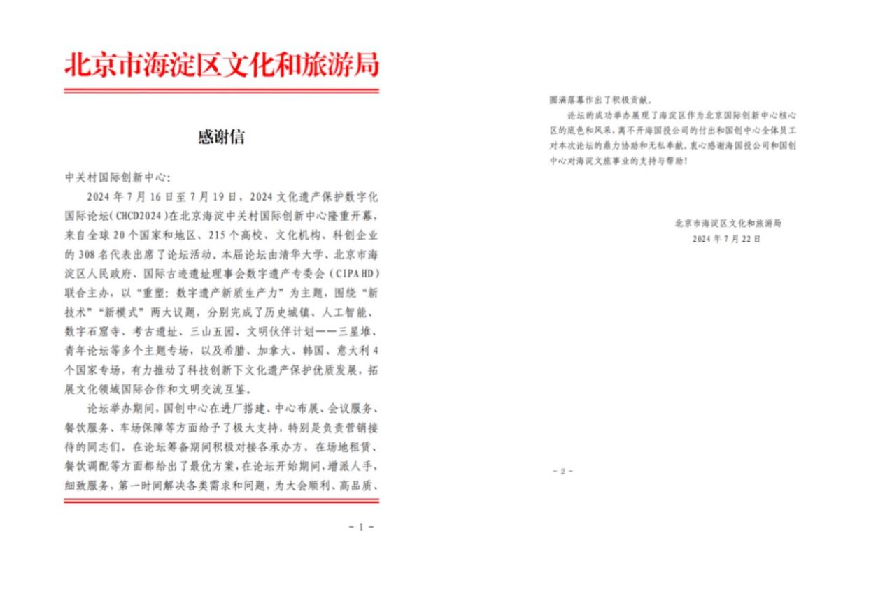 1722865800426228.jpg 圖片17.jpg