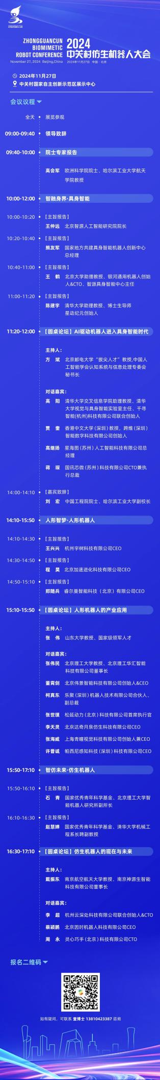 1733281783816824.jpg 圖片38.jpg